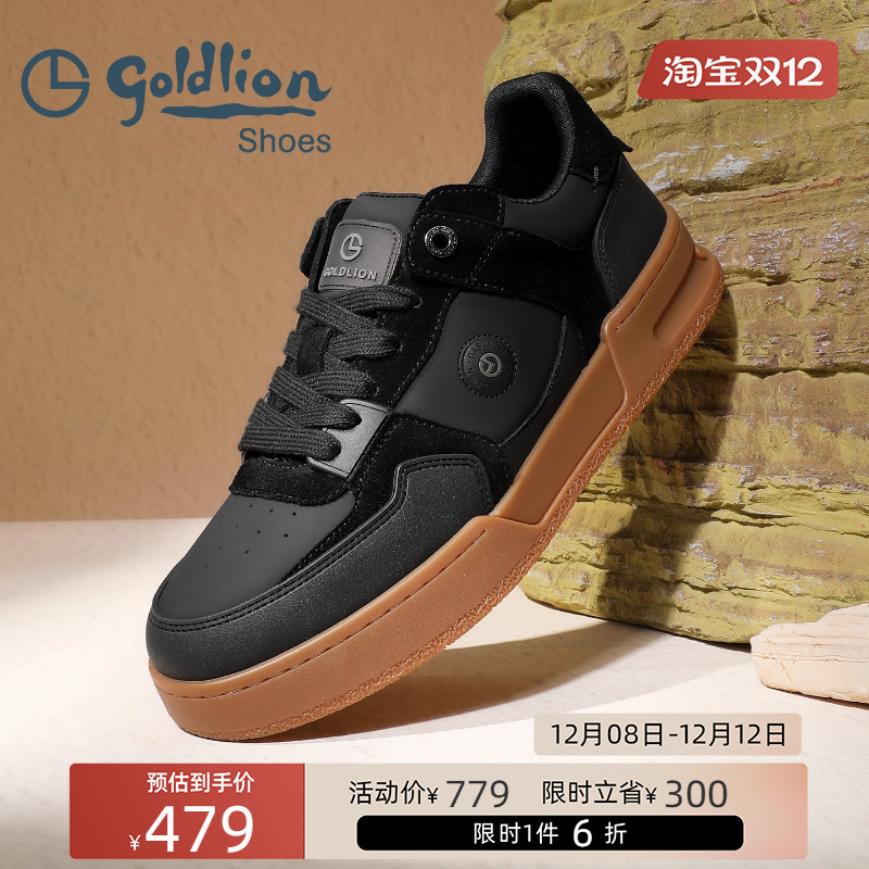 金利来男鞋真皮厚底板鞋