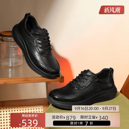 金利来男士休闲皮鞋系带厚底