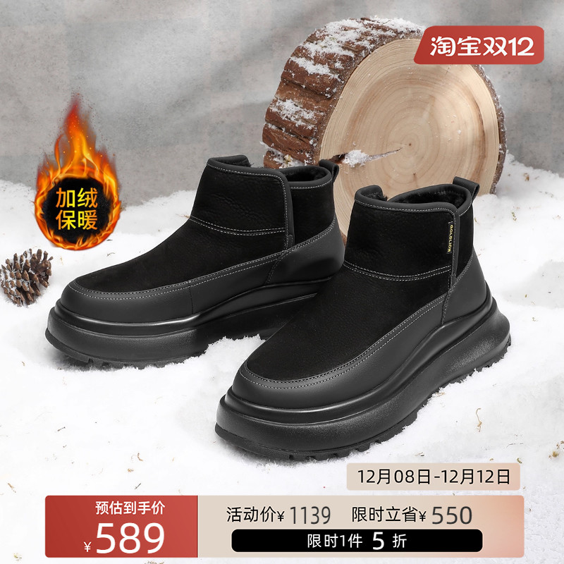 金利来男鞋羊毛内里加绒雪地靴