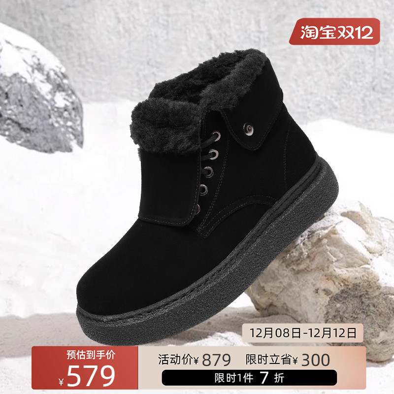 金利来新款加绒雪地靴