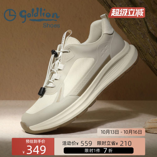 金利来男鞋时尚运动休闲鞋