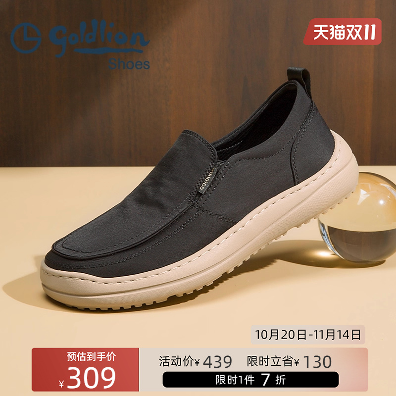 金利来男鞋休闲懒人鞋轻便软底