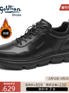 金利来男鞋冬季波鞋加绒保暖运动鞋旅游鞋厚底休闲棉鞋