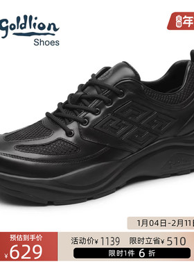Goldlion/金利来男鞋黑厚底老爹鞋百搭运动休闲鞋防滑轻便跑步鞋