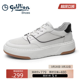 金利来男鞋 春夏季透气百搭休闲鞋男士舒适厚底网面板鞋户外潮鞋