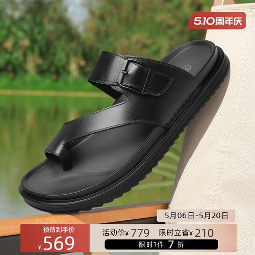 金利来正品真皮男士防滑人字拖
