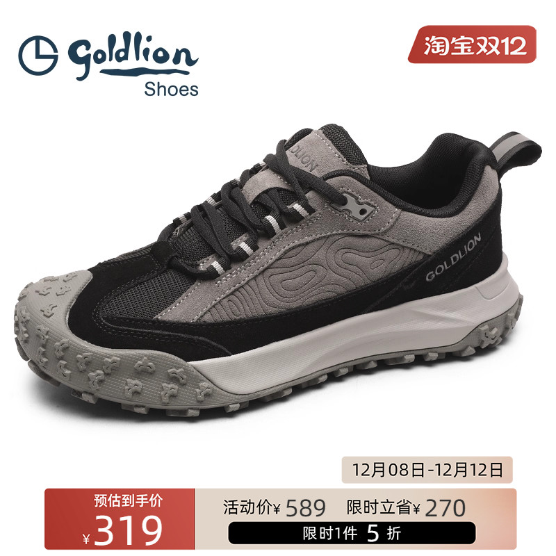 男士厚底缓震舒适户外休闲运动鞋