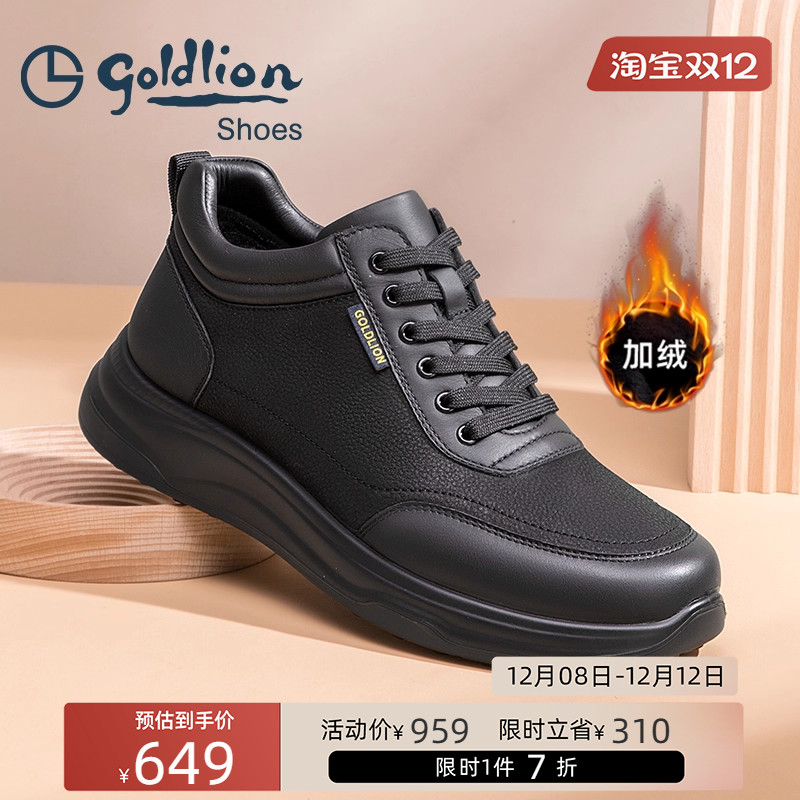 金利来新款加绒休闲鞋皮靴