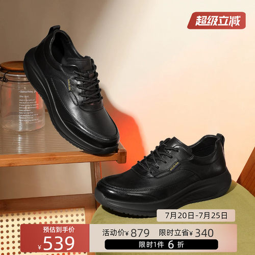 金利来男士休闲皮鞋系带厚底