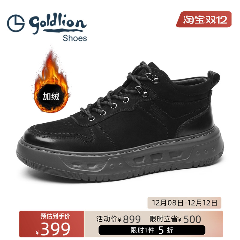 金利来男鞋真皮休闲鞋皮靴