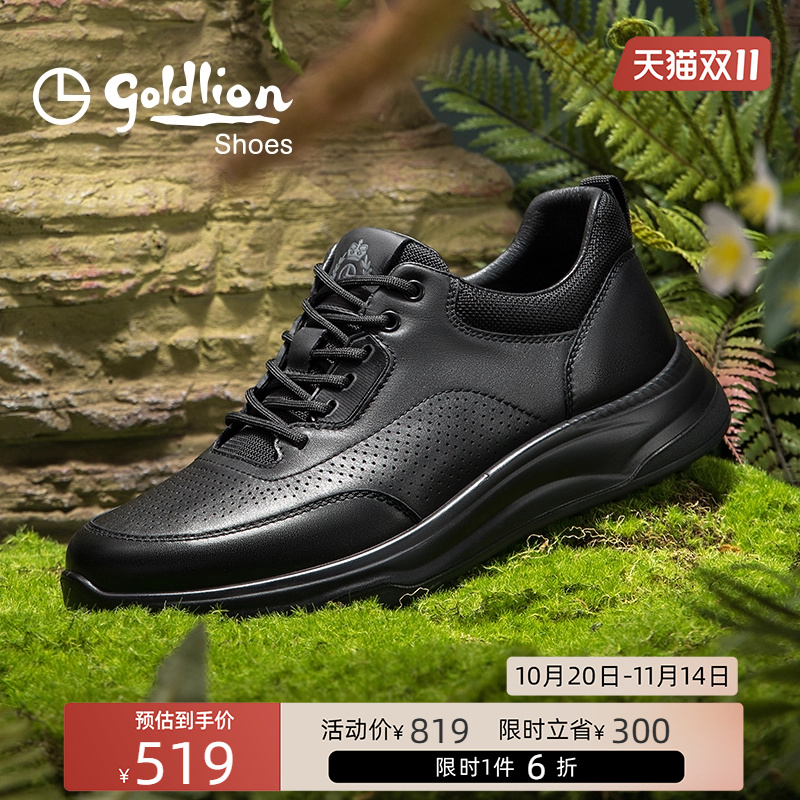 金利来透气运动鞋厚底增高跑步鞋