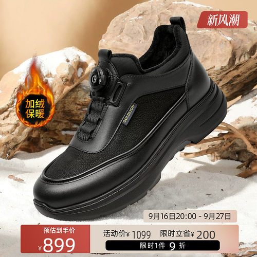金利来新款加绒休闲鞋皮靴