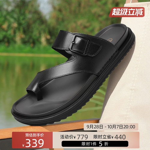金利来正品真皮男士防滑人字拖
