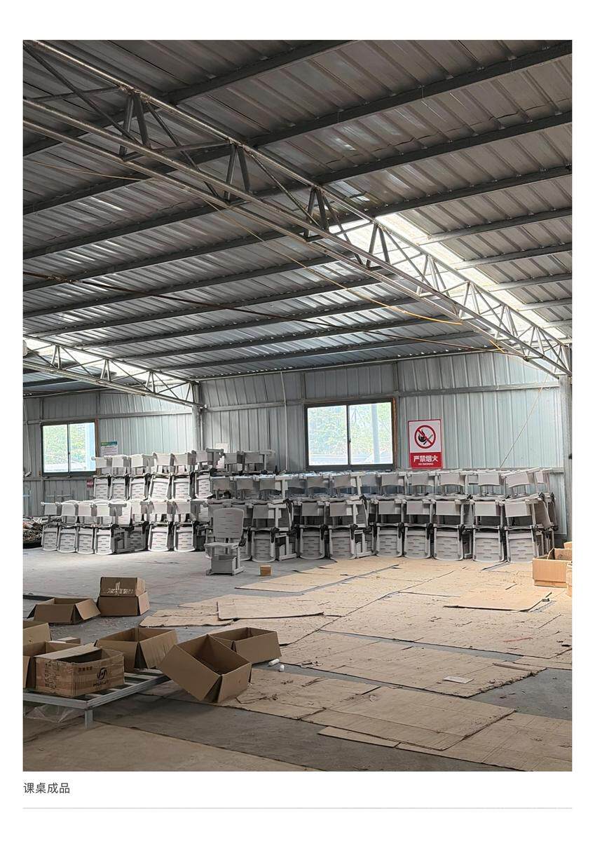 5月2日黔西南厂房及设施设备网络拍卖公告