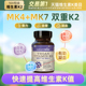 Naturewise铂金瓶维生素K2MK7MK4成人凝血胶囊正品 海外进口600mcg