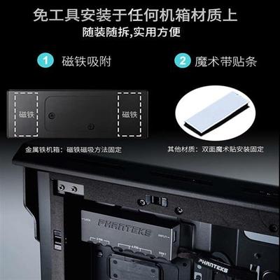 追风者 PWHUB_02 PWM电脑智能温控风扇调速器调速集线器小3pin4针