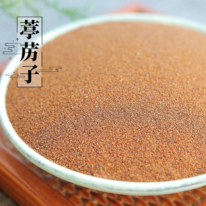 云南野生中药材葶苈子 葶苈籽 炒葶苈子 丁历子 葶力籽净货包邮