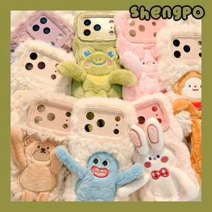 毛绒卡通有趣的长腿动物适用苹果17手机壳可爱iphone17promax情侣秋冬新款16pro防摔15Pro毛茸茸14女款13全包