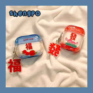 2代耳机套情侣女防摔pro2保护套 airpods1 ins新年款 發福荷花适用airpodspro3苹果无线蓝牙耳机壳airpods4新款