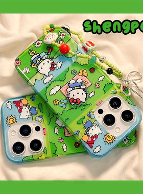 夏季绿色树木花朵hellokitty适用苹果16手机壳小清新iphone15promax新款17promax防摔套14Pro硅胶13pro女全包