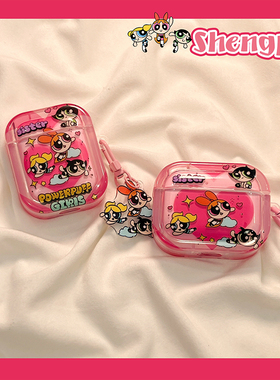 网红红色少女心可爱适用airpodspro3苹果无线蓝牙耳机壳airpods4新款透明airpods1/2代防摔三代pro2保护套女