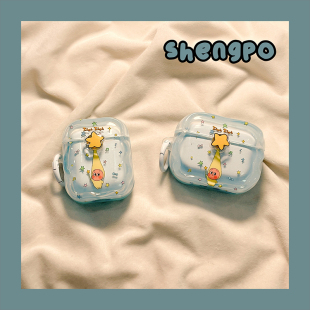 airpods1 ins网红可爱高帽小孩适用airpodspro2苹果无线蓝牙耳机壳airpods4女新款 2代少女心防摔三代保护套男