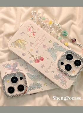 ins风彩色蝴蝶花朵适用苹果14promax手机壳少女心iphone16新款12小众11女款14pro硅胶15pro防摔13全包保护套