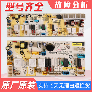 适用三洋帝度滚筒洗衣机电脑主板DG F75322BS F85366BG显示电源板