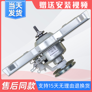 M810 M809 M813Z M726Z 适用三洋洗衣机离合器XQB60 M830 M808