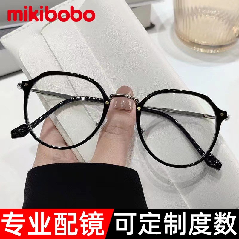 mikibobo专业近视配镜可配度数