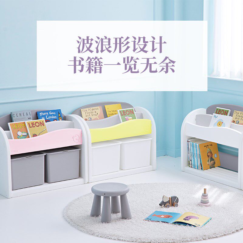 韩国进口 IFAM简易波浪书架开放式大容量收纳柜整理架