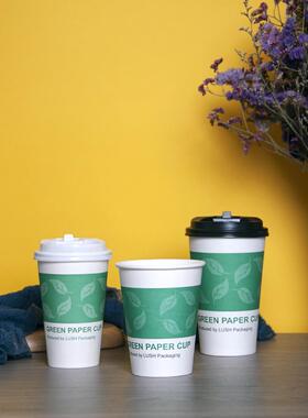 350毫升400ml一次性豆浆杯粥杯加厚加硬咖啡杯绿色奶茶纸杯可定制