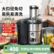 全自动榨汁机果蔬水果西芹商用家用渣汁分离大口径榨汁机