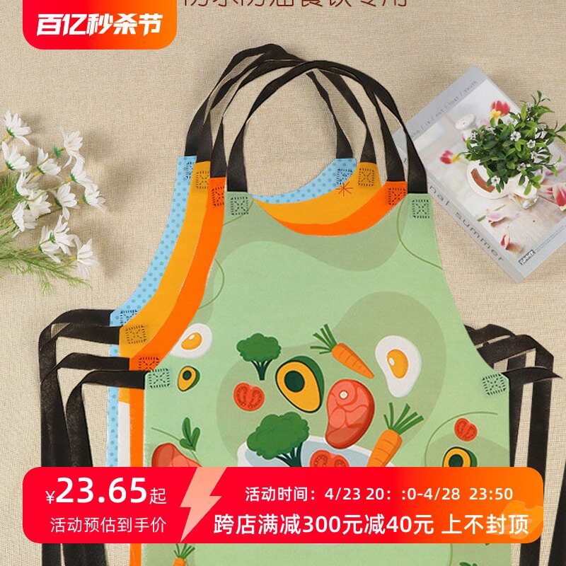儿童一次性围裙餐饮专用无纺布防水防油小朋友吃饭绘画烤肉店围腰