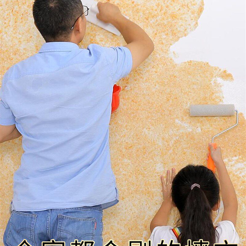 墙衣涂料家用防水电视背景墙植物纤维泥彩自刷绒生态画贴客厅生态