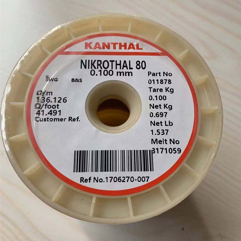 康泰尔Cr20Ni80镍铬丝电阻丝电热丝发热丝NIKROTHAL80按公斤包邮