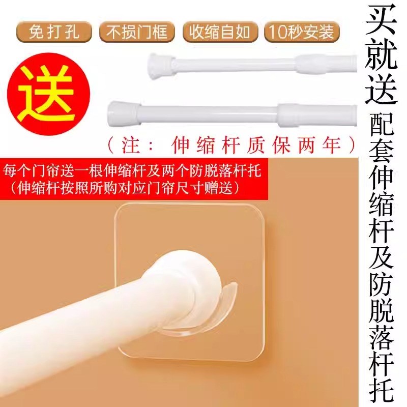 中式猫咪门帘家用防水隔断帘卧室厨房厕所遮挡帘半截帘短帘免打孔