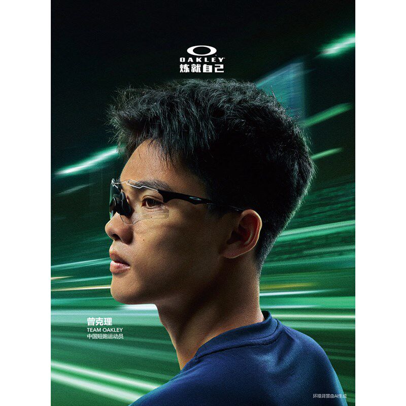 Oakley欧克利2025年CYBR葛曼棋户外骑行运动眼镜跑步护目镜9512D