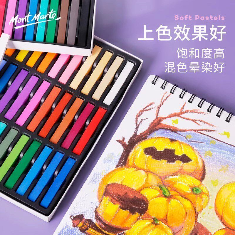 蒙玛特 色粉笔美术画画专用36色48色粉画棒粘土专用学生彩绘24色