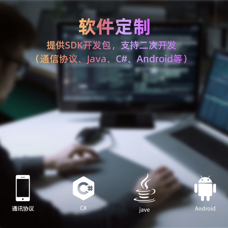 超高频rfid读写器uhf远距离读取电子射频芯片标签远距离识别模块