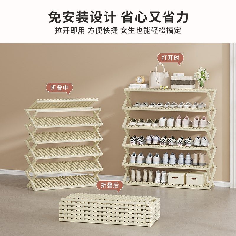 精选可折叠鞋架宿舍多层免安装鞋柜家用一体式小型经济型小窄结实,住宅家具,折叠/组合鞋架,淘宝优惠券,粉丝福利购,淘宝优惠卷