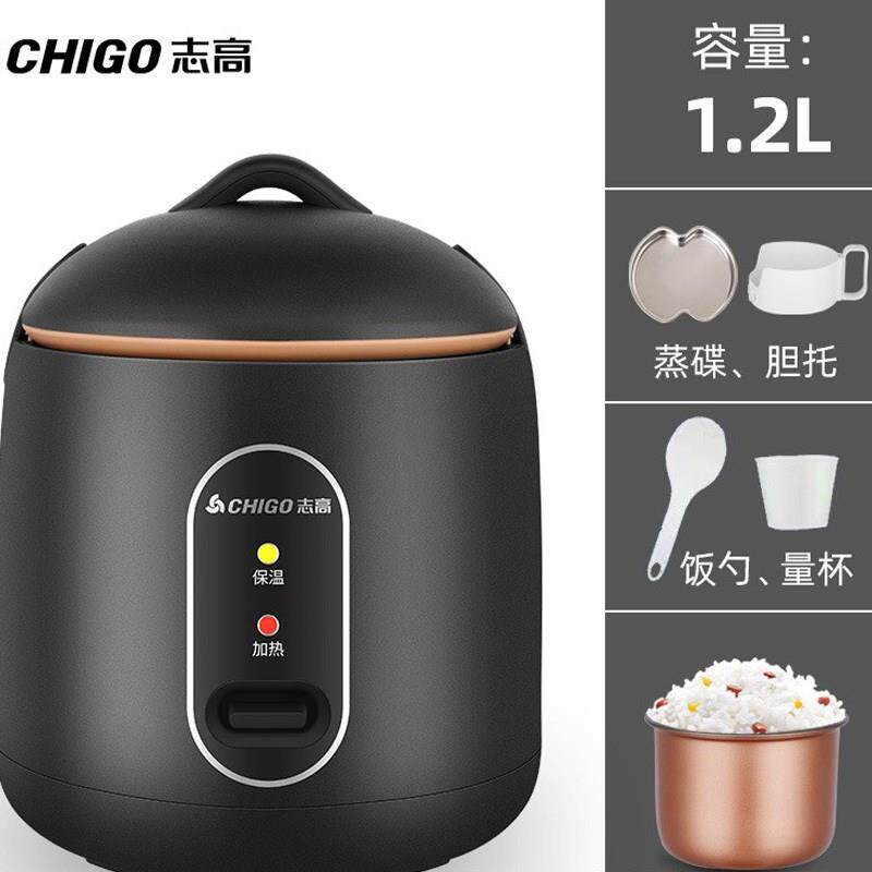 精品300W瓦电饭煲2L升家用小功率车载电饭锅蒸盘煮稀饭不溢锅逆变