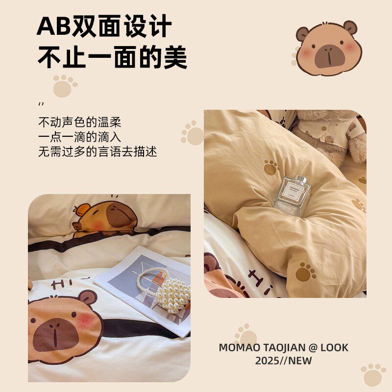 ins床上四件套床单被套简约三件套水洗棉床笠被罩学生宿舍单人床