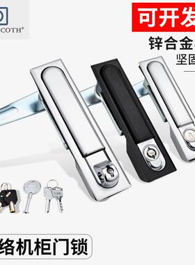 平面锁 网络机柜通用专用防盗锁芯MS818/480/490机箱钣金设备门锁