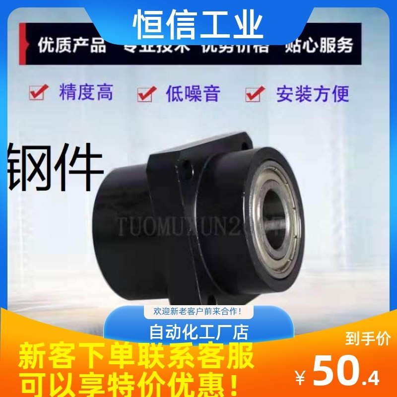 嵌入式轴承座BGRYB6001ZZ-L35 BGSYB6001ZZ-L35 BGCYB6001ZZ-L35