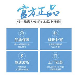 绿一太阳能热水器增压泵家用全自动静音增压水泵自来水管道加压泵