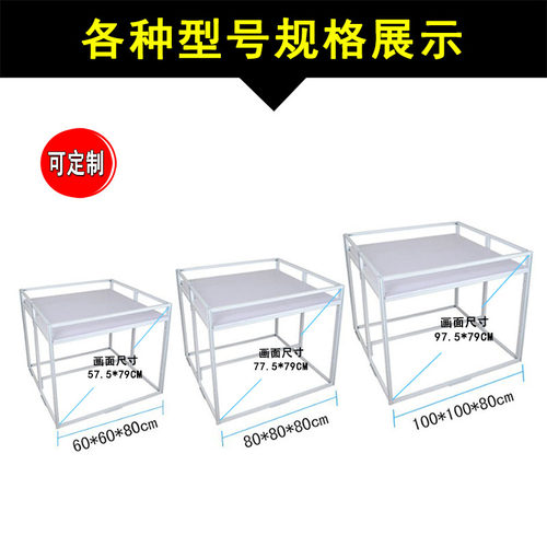 折叠铁质堆头货架促销台中岛展示架超市地堆广告桌花车创意展示柜