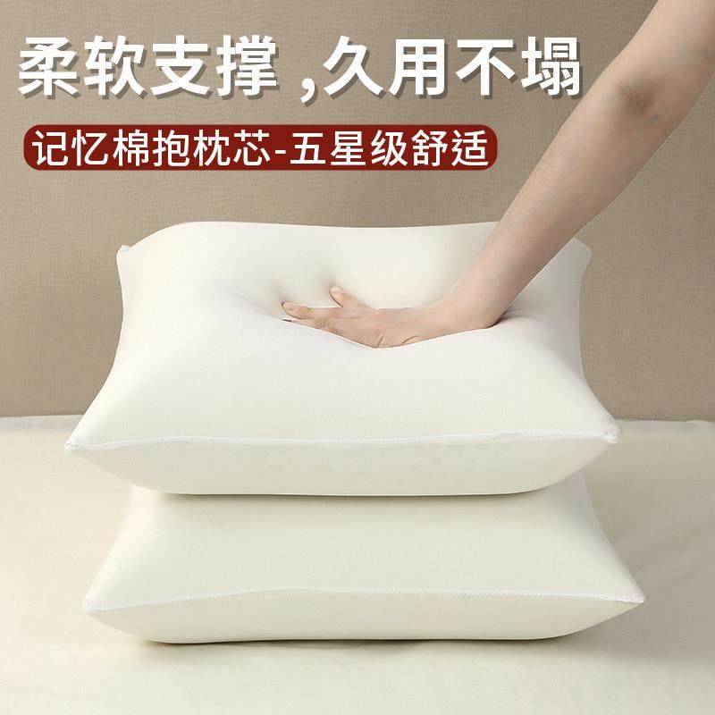 记忆棉抱枕芯内胆45x45cm高端沙发客厅轻奢高级感结婚比羽绒好