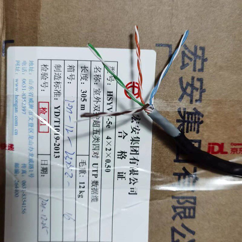 江天思柏室外网线单皮黑色网线亨通室外8芯网线 亨通8芯室外网线