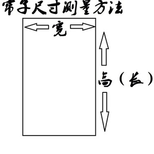 精选精编芦苇帘子包边草帘隔断帘门帘遮光遮阳茶室装饰复古窗帘竹